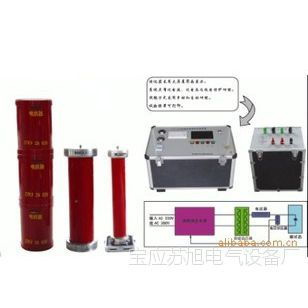 高壓成套電器試驗中關鍵參數測試儀器與附件應用