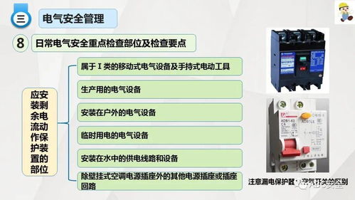 紡織、商貿(mào)及計算機(jī)設(shè)備制造業(yè)安全生產(chǎn)培訓(xùn)指南